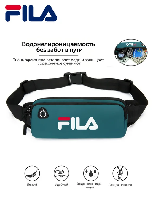 FILA Поход по холмам поясная сумка тихая во время ходьбы, серый, фото 5