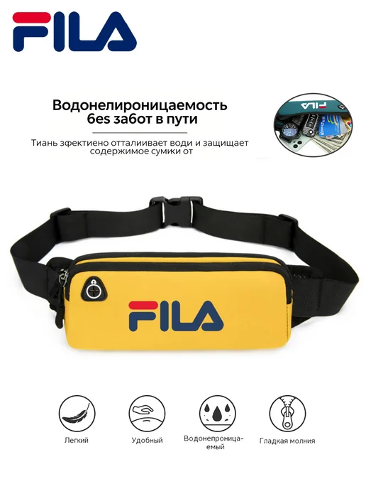 FILA Поход по холмам поясная сумка тихая во время ходьбы, серый, фото 6