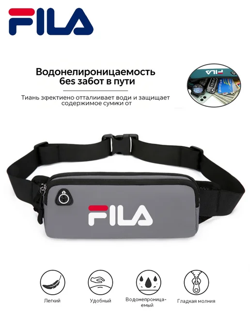FILA Поход по холмам поясная сумка тихая во время ходьбы, голубой, фото 2