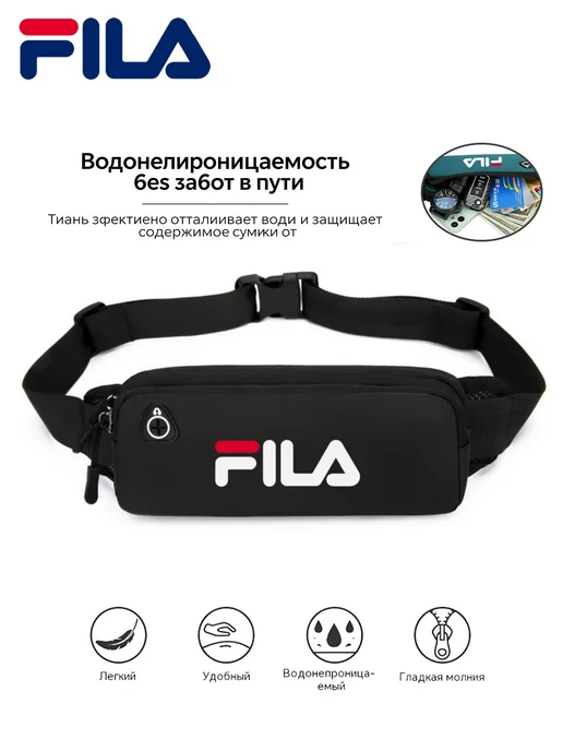 FILA Поход по холмам поясная сумка тихая во время ходьбы, голубой, фото 3
