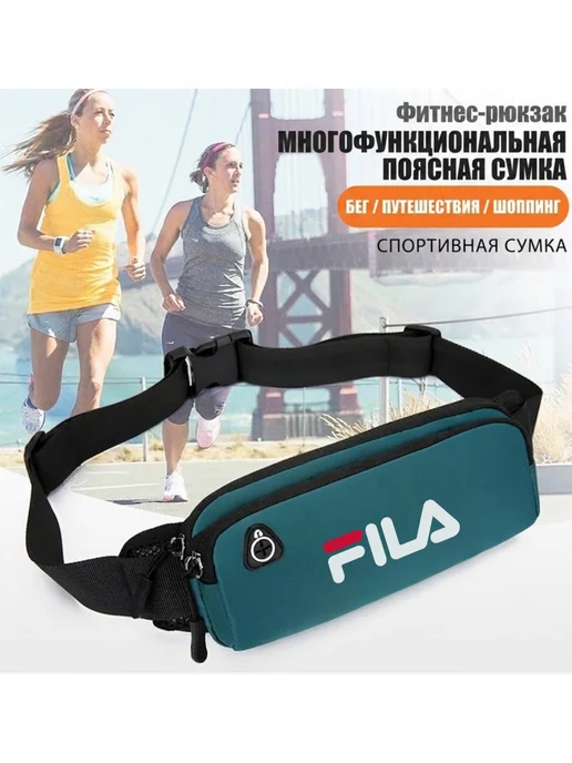 FILA Поход по холмам поясная сумка тихая во время ходьбы, голубой, фото 7