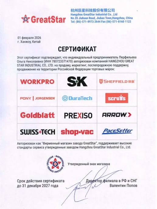 WORKPRO Бокорезы 180 мм WP231104, вариант, фото 6