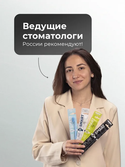 Revyline Зубная щетка Ревилайн SM6000 DUO 2шт набор, вариант, фото 2