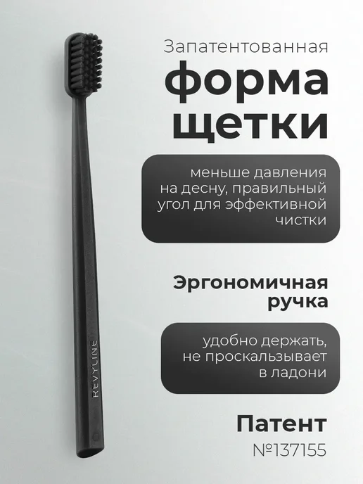Revyline Зубная щетка Ревилайн SM6000 DUO 2шт набор, вариант, фото 5