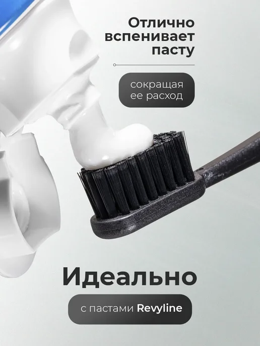 Revyline Зубная щетка Ревилайн SM6000 DUO 2шт набор, вариант, фото 8
