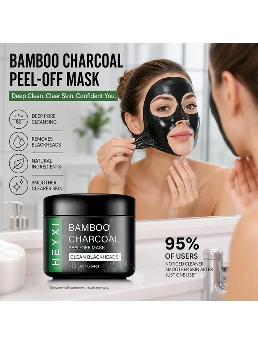 Черная маска от черных точек 50 г, 50 г