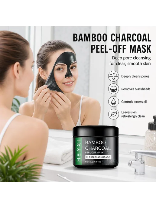 Черная маска от черных точек 50 г, 50 г, фото 8