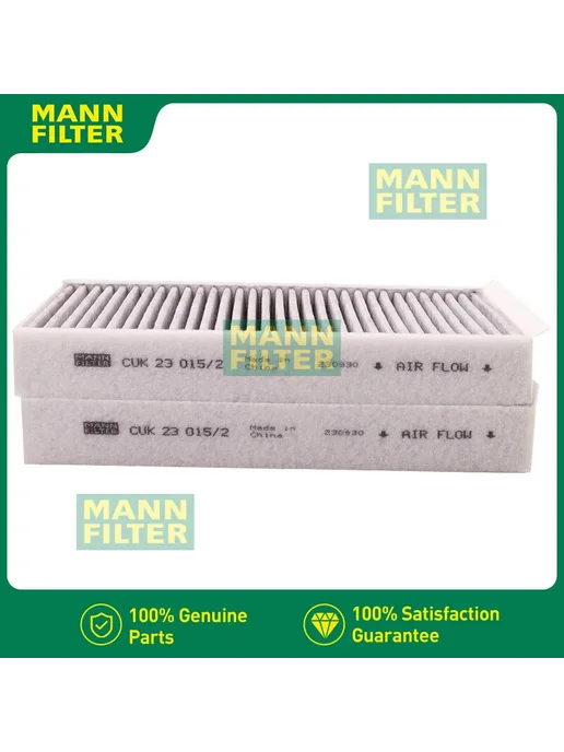 MANN FILTER Воздушный Фильтр Салона CUK23015 2-2 Для BMW X1, вариант, фото 3