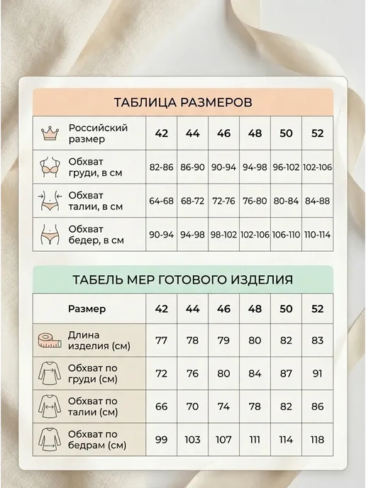 Home Style Ночная сорочка хлопок домашняя, зеленый, фото 8