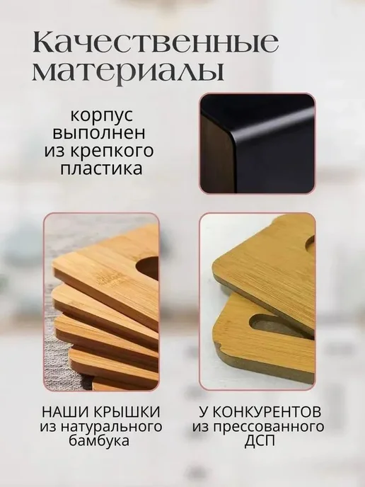 Салфетница 1 шт, 1 шт, фото 3