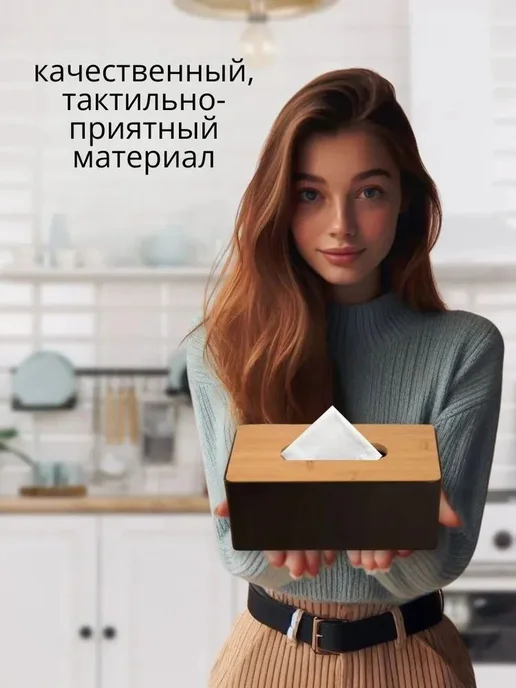 Салфетница 1 шт, 1 шт, фото 5