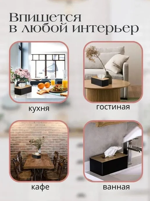 Салфетница 1 шт, 1 шт, фото 6