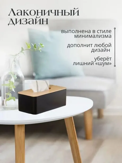 Салфетница 1 шт, 1 шт, фото 8