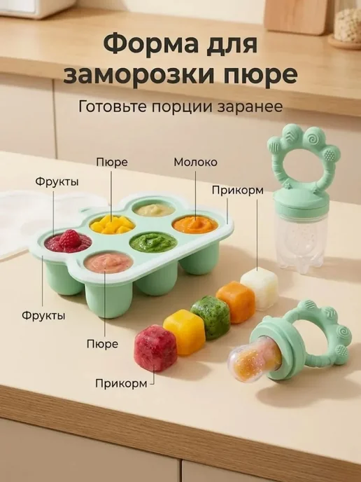 Силиконовый ниблер для прикорма с формой, размер M, вариант, фото 4