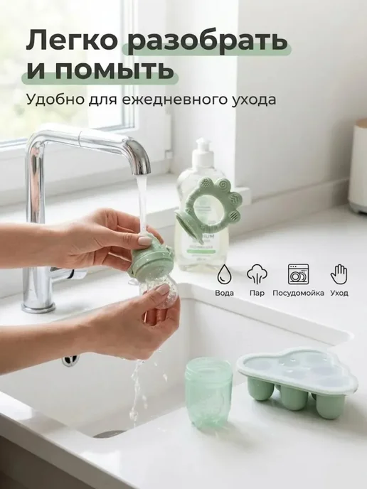 Силиконовый ниблер для прикорма с формой, размер M, вариант, фото 6