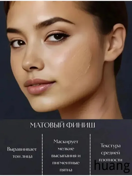 Матирующий тональный крем 02 тон с спонжем, вариант, фото 2