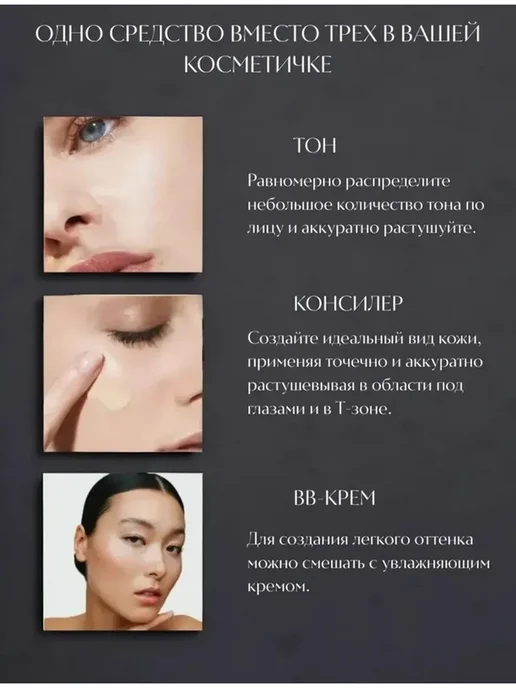 Матирующий тональный крем 02 тон с спонжем, вариант, фото 4