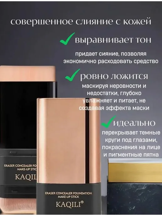 Матирующий тональный крем 02 тон с спонжем, вариант, фото 6