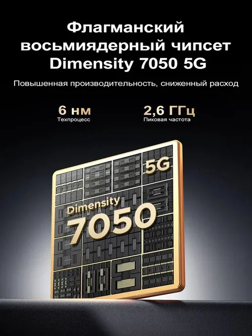 Смартфон DOOGEE S200 Xv Dimensity 7050 512 ГБ, черный, фото 4