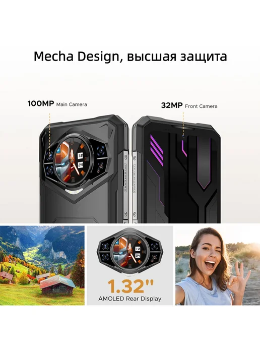Смартфон DOOGEE S200 Xv Dimensity 7050 512 ГБ, черный, фото 6