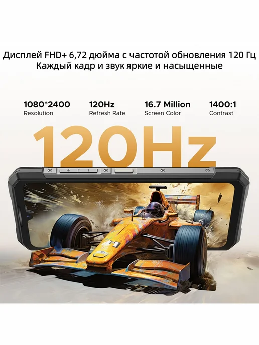 Смартфон DOOGEE S200 Xv Dimensity 7050 512 ГБ, черный, фото 7