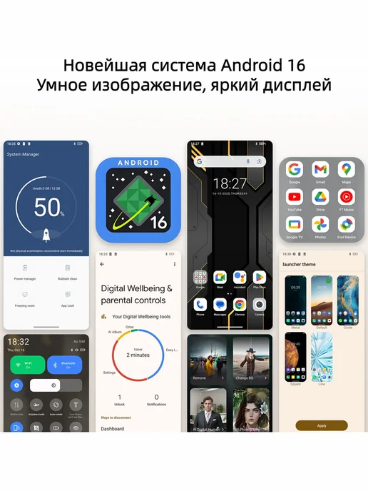 Смартфон DOOGEE S200 Xv Dimensity 7050 512 ГБ, черный, фото 8