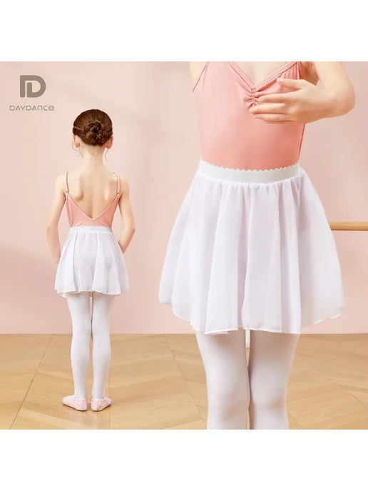 DayDance Балетная юбка для девочек из полиэстера, синий, фото 3