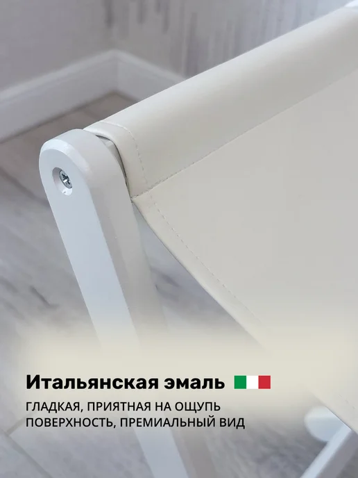PODIUM WOOD Подставка для сумки напольная, белый, фото 4