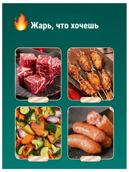Решетка гриль для мангала и овощей, вариант, фото 2