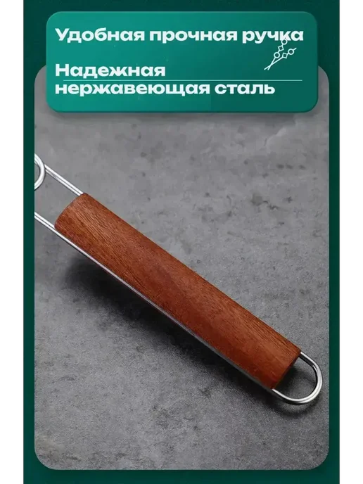 Решетка гриль для мангала и овощей, вариант, фото 4