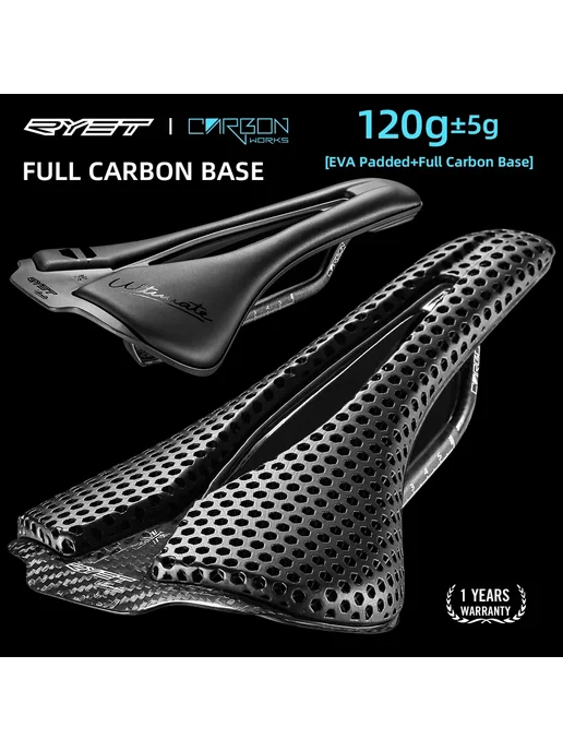 RYET велосипедное седло карбон 250x140 мм Carbon EVA Saddle, 250x140 мм, фото 2