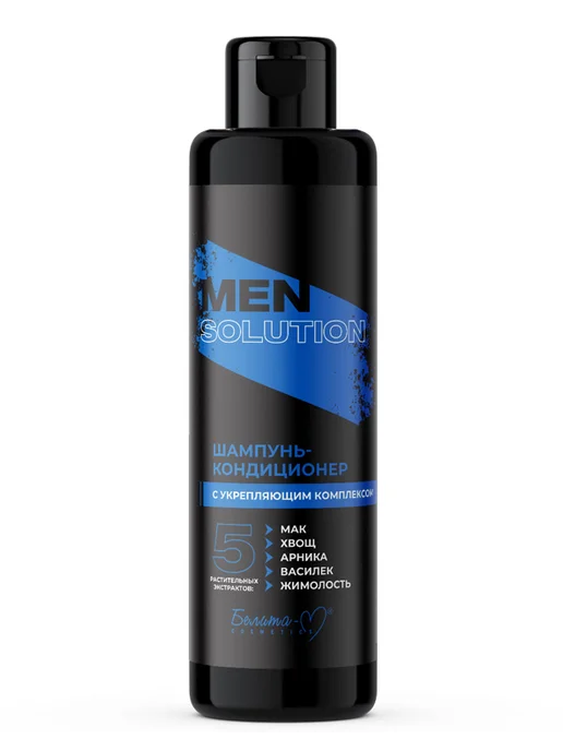 Белита-М Шампунь-кондиционер с укрепляющим комплексом MEN Solution, 400 мл, фото 5