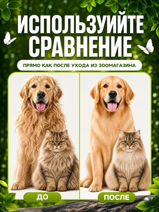 Расческа для крупных собак и кошек, синий, фото 3