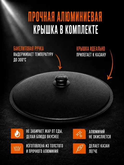 Davr Metall Казан чугунный 3,5 л (плоское дно) с крышкой, 3,5 л, фото 6