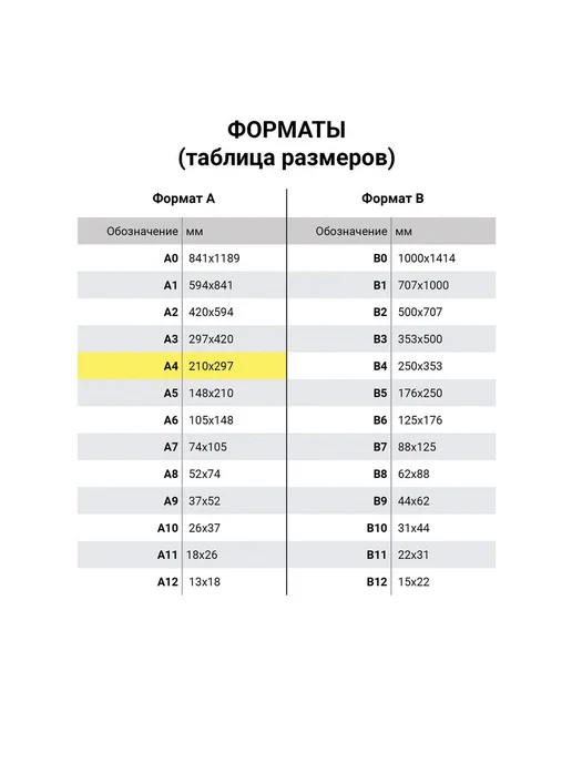 Луч Цветной немелованный картон А4, 16 листов, 8 цветов в папке, 8 цв., фото 7