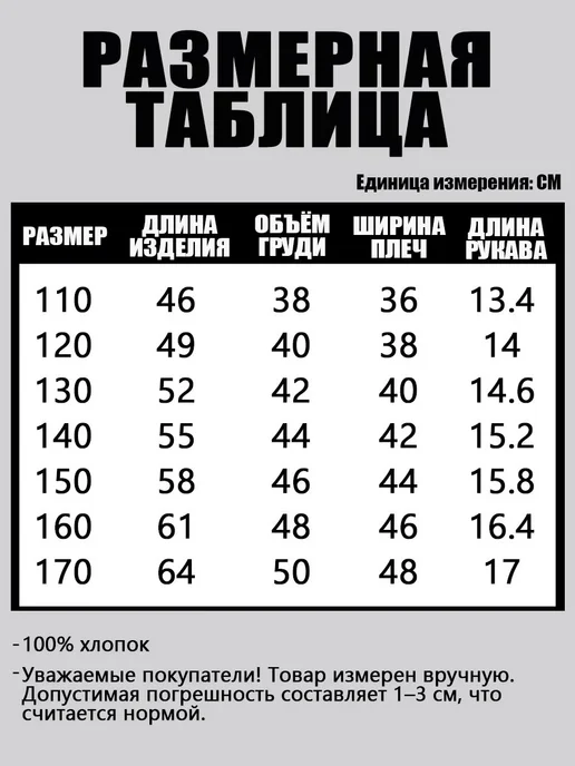 Детская футболка заяц морковь принт, розовый, фото 4