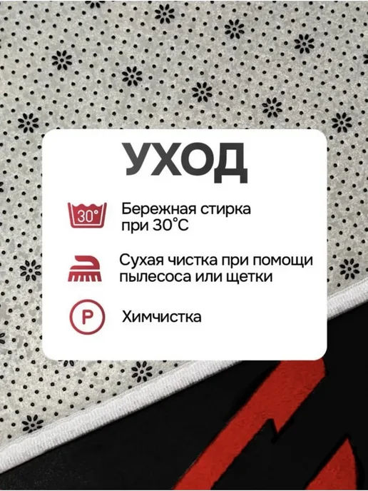 Коврик хоккейный для переобувания черный, черный, фото 3