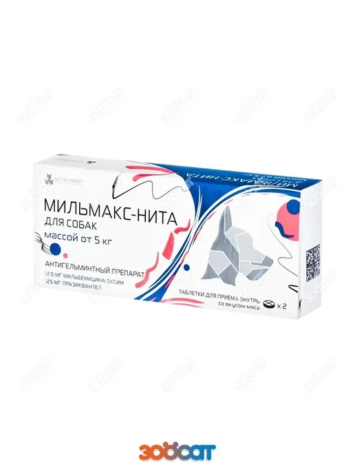 Nita-Farm НИТА Мильмакс для собак весом более 5 кг, 2 таб, 5 кг