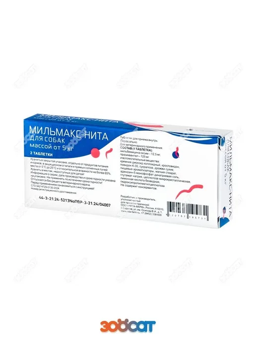 Nita-Farm НИТА Мильмакс для собак весом более 5 кг, 2 таб, 5 кг, фото 2