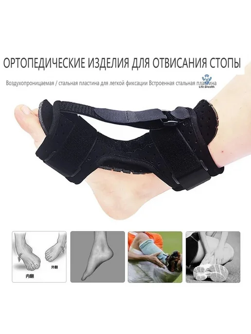 Ортез на голеностоп при парезе стопы, подошвенном фасциите, вариант, фото 3