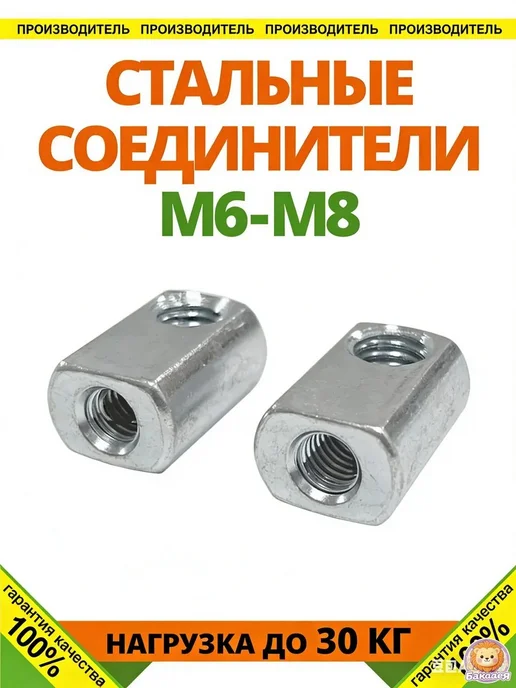 Гидравлический термопривод для теплиц, 450×15 мм, сталь, 450x15 мм, фото 4