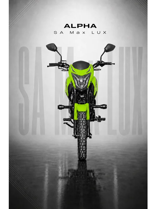 МОТОВЫГОДА Мопед Alpha SA Max LUX 125см3 (Форсир.), зеленый, фото 2