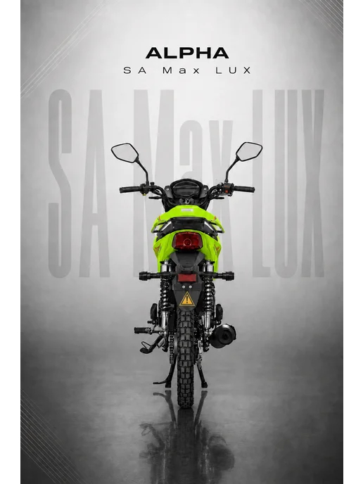МОТОВЫГОДА Мопед Alpha SA Max LUX 125см3 (Форсир.), зеленый, фото 3