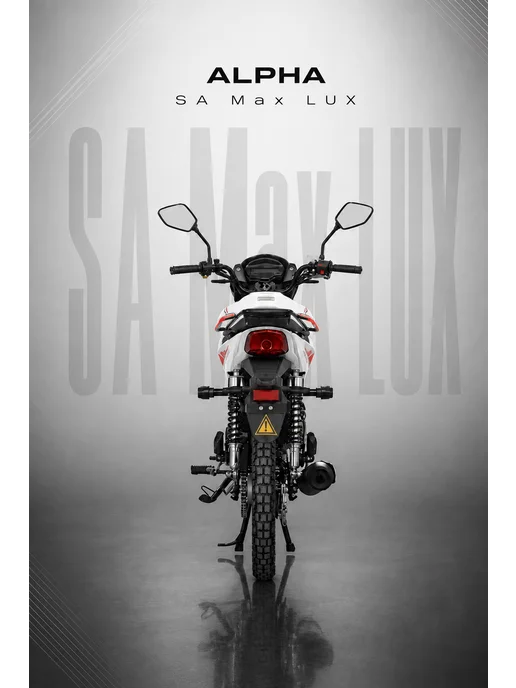 МОТОВЫГОДА Мопед Alpha SA Max LUX 125см3 (Форсир.), серый, фото 2
