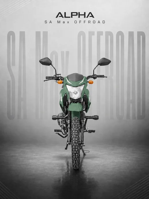 МОТОВЫГОДА Мопед Alpha SA Max OFFROAD (Тюнинг), вариант, фото 2