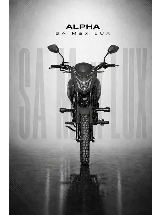МОТОВЫГОДА Мопед Alpha SA Max LUX 125см3 (Форсир.), черный, фото 2