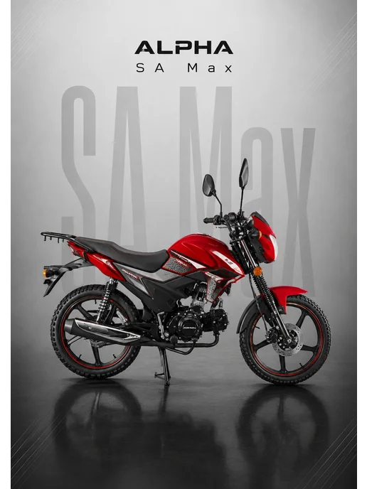 МОТОВЫГОДА Мопед Alpha SA Max 110см3 (Тюнинг), вариант, фото 3