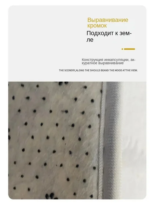 Хоккейный коврик для переобувания, вариант, фото 3