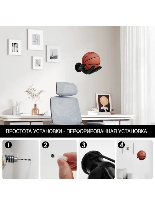 Баскетбольная настенная стойка для хранения мячей, вариант, фото 7