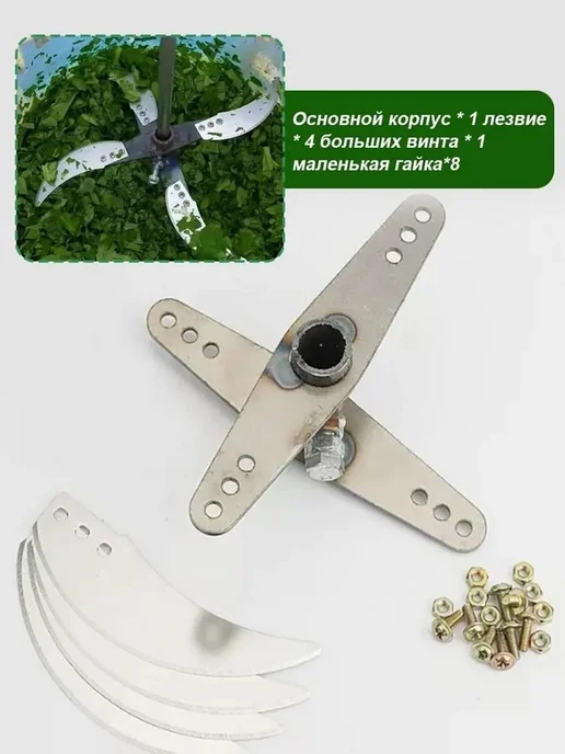 Кормоизмельчитель из утолщенной стали для травы и овощей, вариант, фото 4